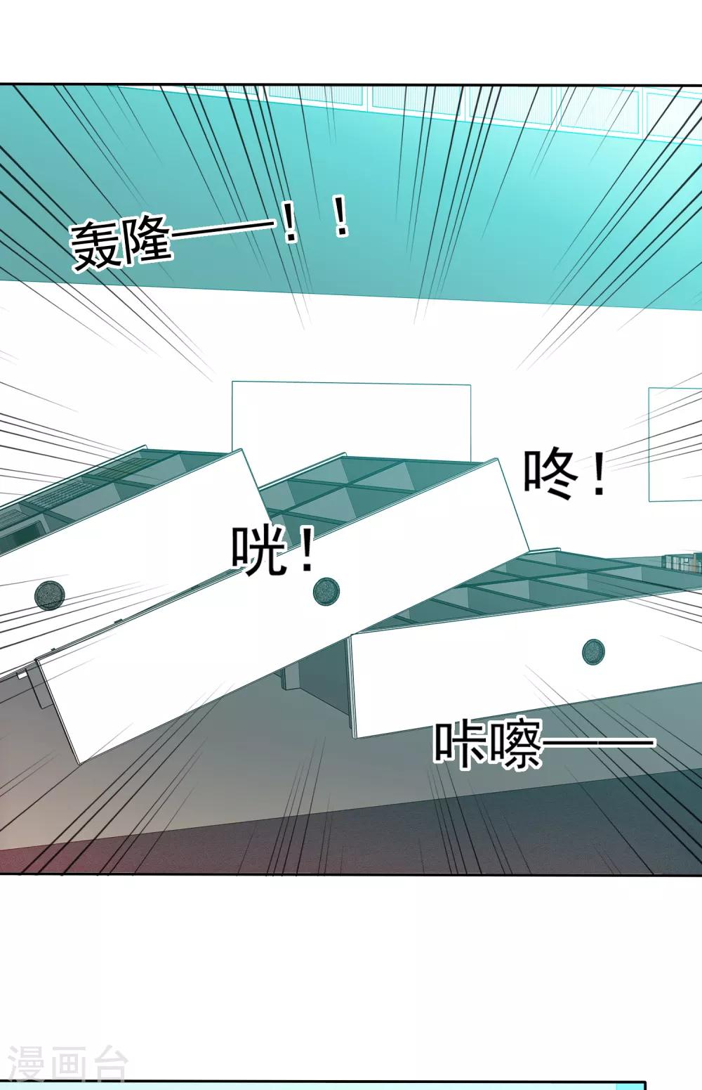 第85话 咸湿的初恋-第87话