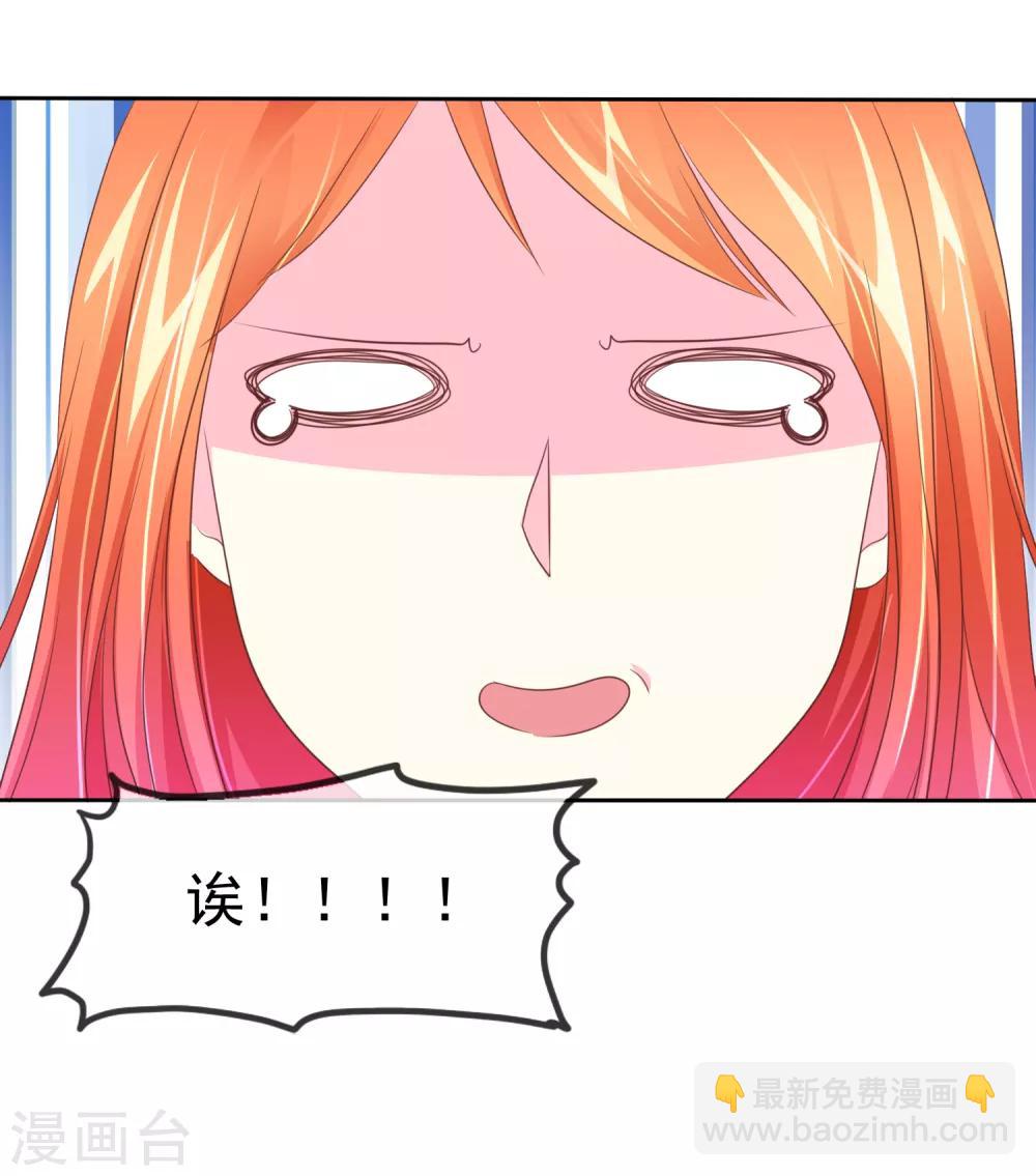 第85话 咸湿的初恋-第87话