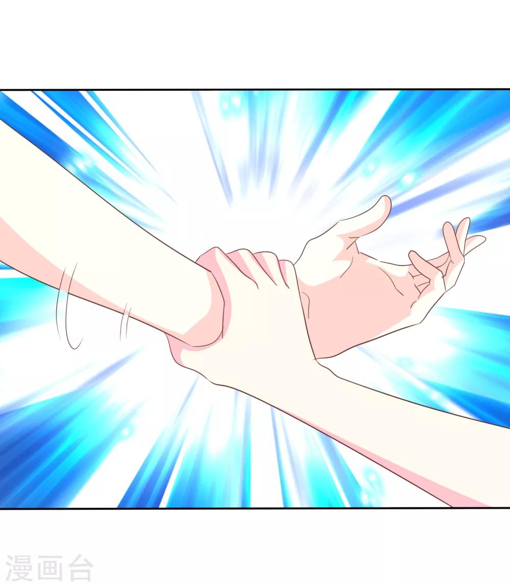 第85话 咸湿的初恋-第87话