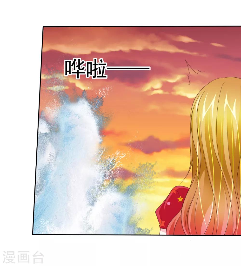 第85话 咸湿的初恋-第87话