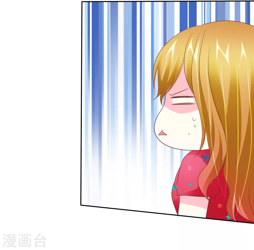 第85话 咸湿的初恋-第87话