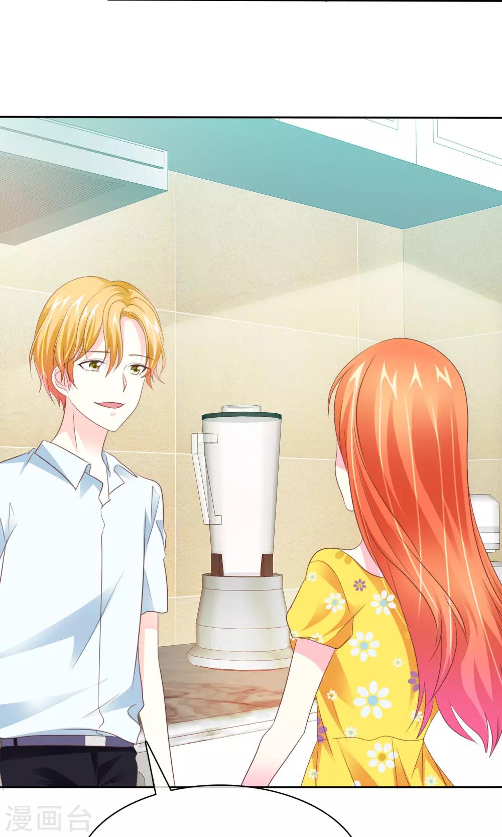 第87话 换个口味？-第89话