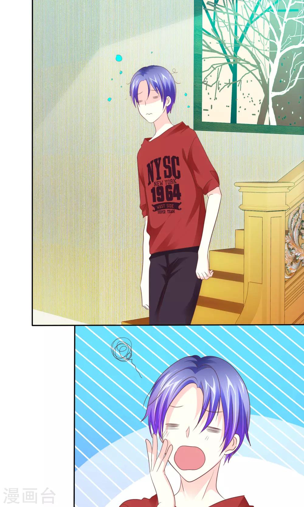 第87话 换个口味？-第89话