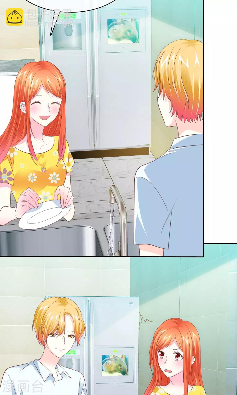 第87话 换个口味？-第89话