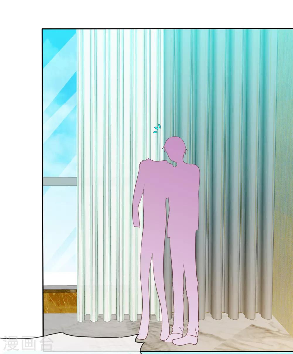 第89话 耍狗把戏呢！-第91话