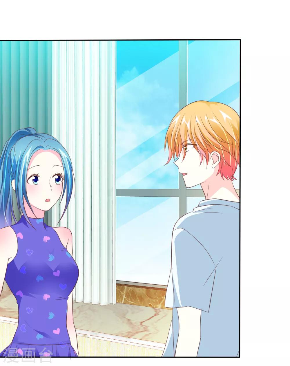 第89话 耍狗把戏呢！-第91话