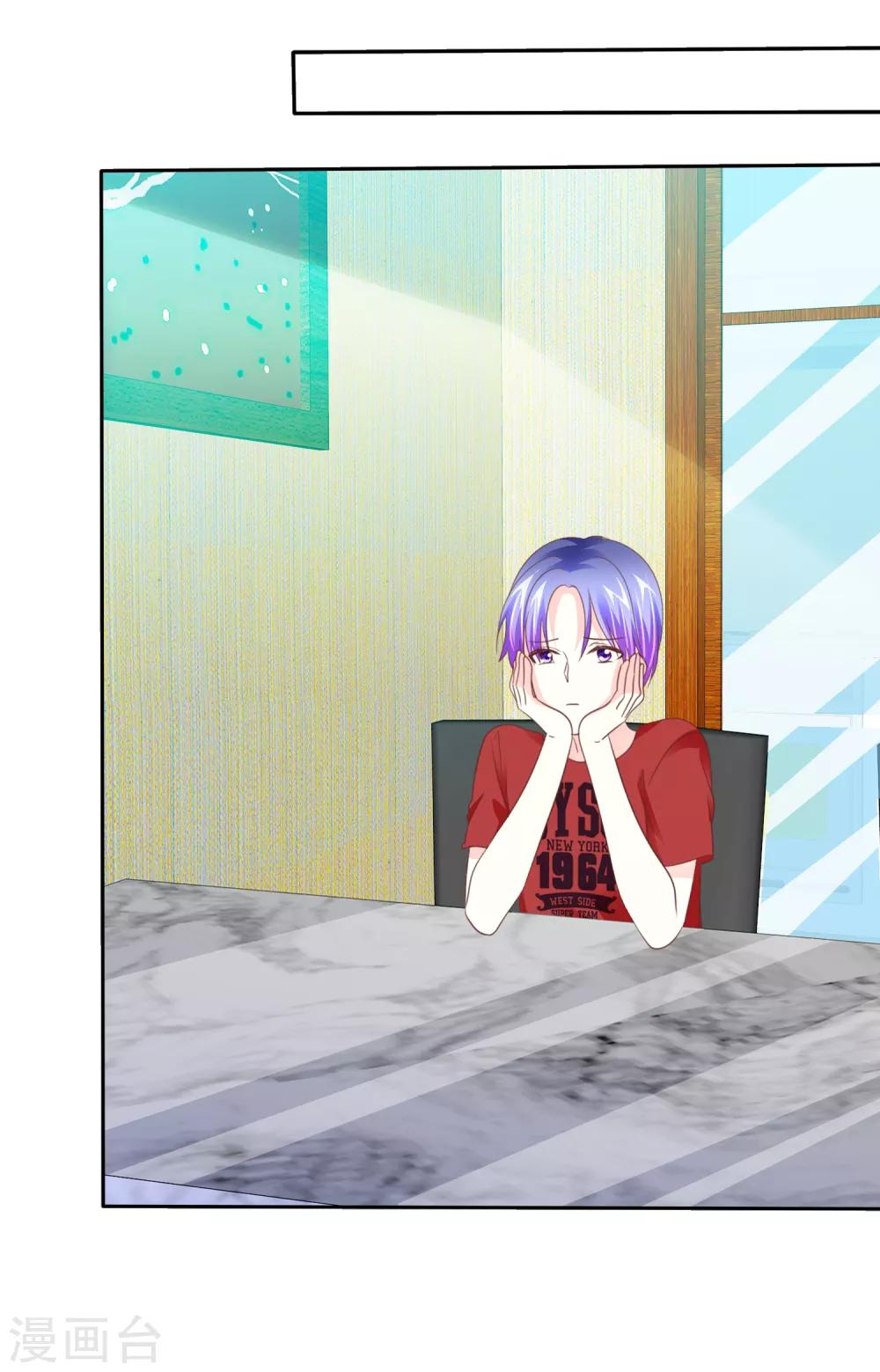 第89话 耍狗把戏呢！-第91话