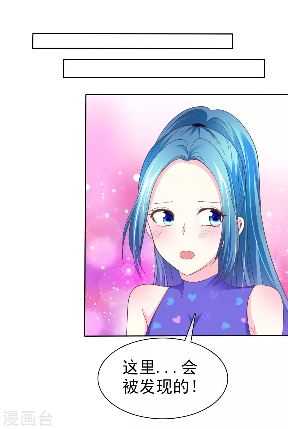 第89话 耍狗把戏呢！-第91话