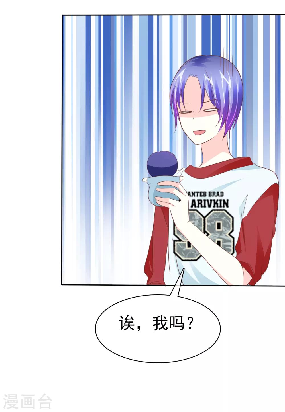 第91话 被我们为所欲为-第93话