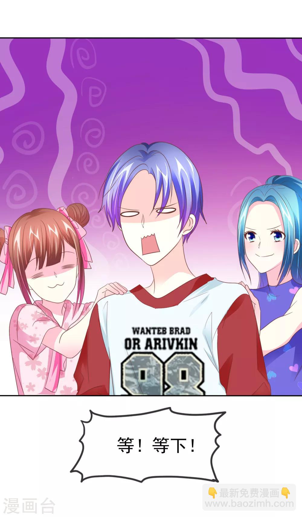 第91话 被我们为所欲为-第93话