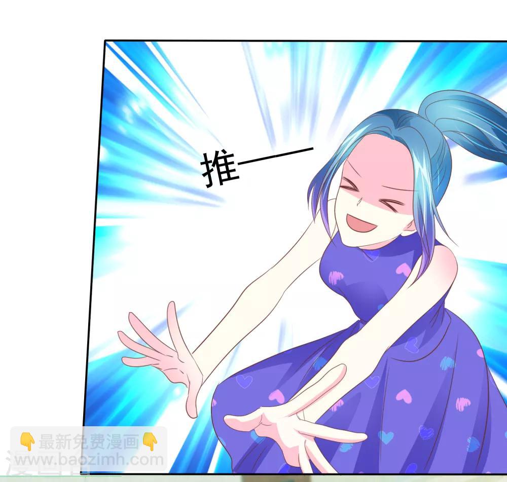 第91话 被我们为所欲为-第93话