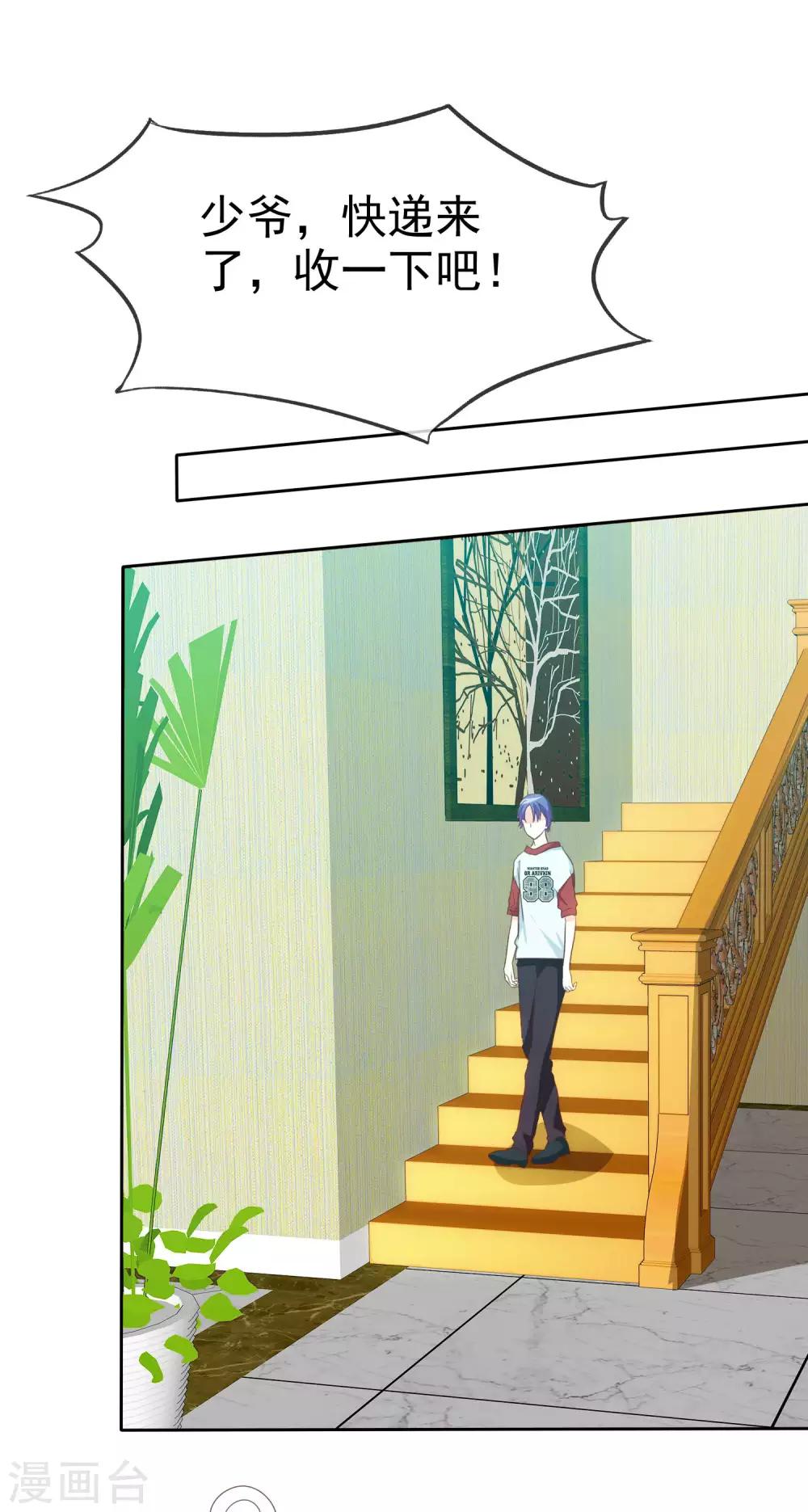 第91话 被我们为所欲为-第93话