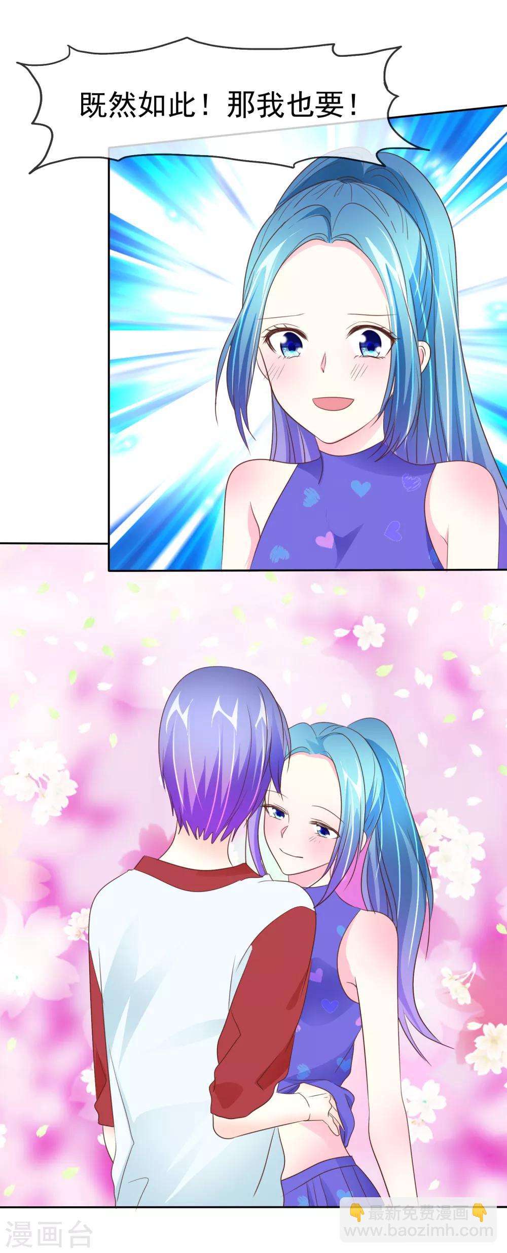 第91话 被我们为所欲为-第93话