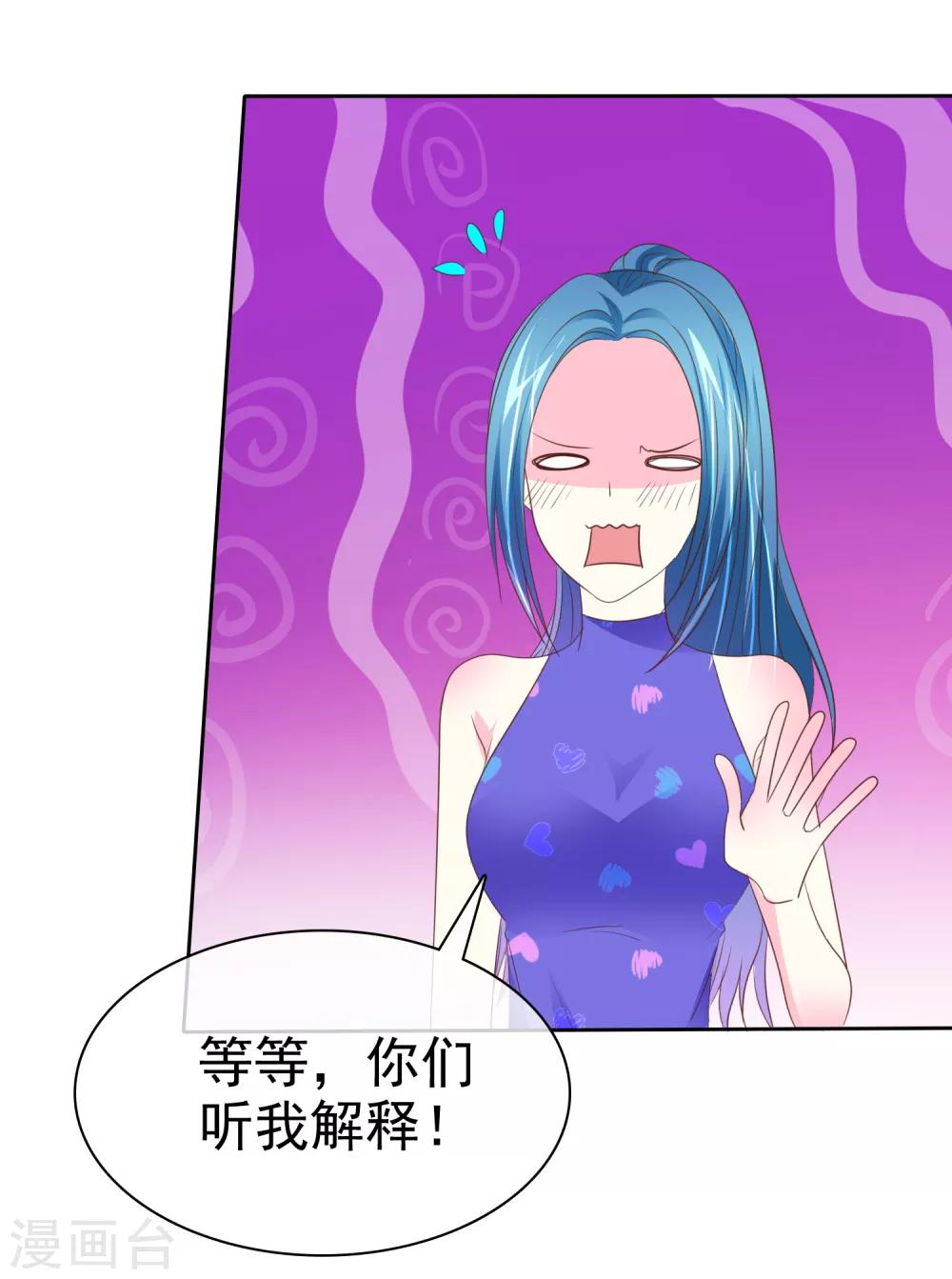 第91话 被我们为所欲为-第93话