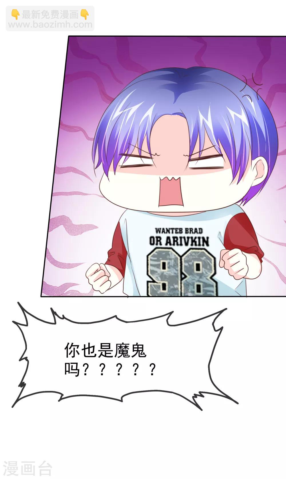 第91话 被我们为所欲为-第93话