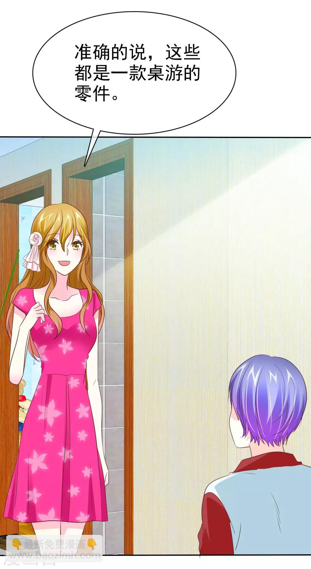 第91话 被我们为所欲为-第93话