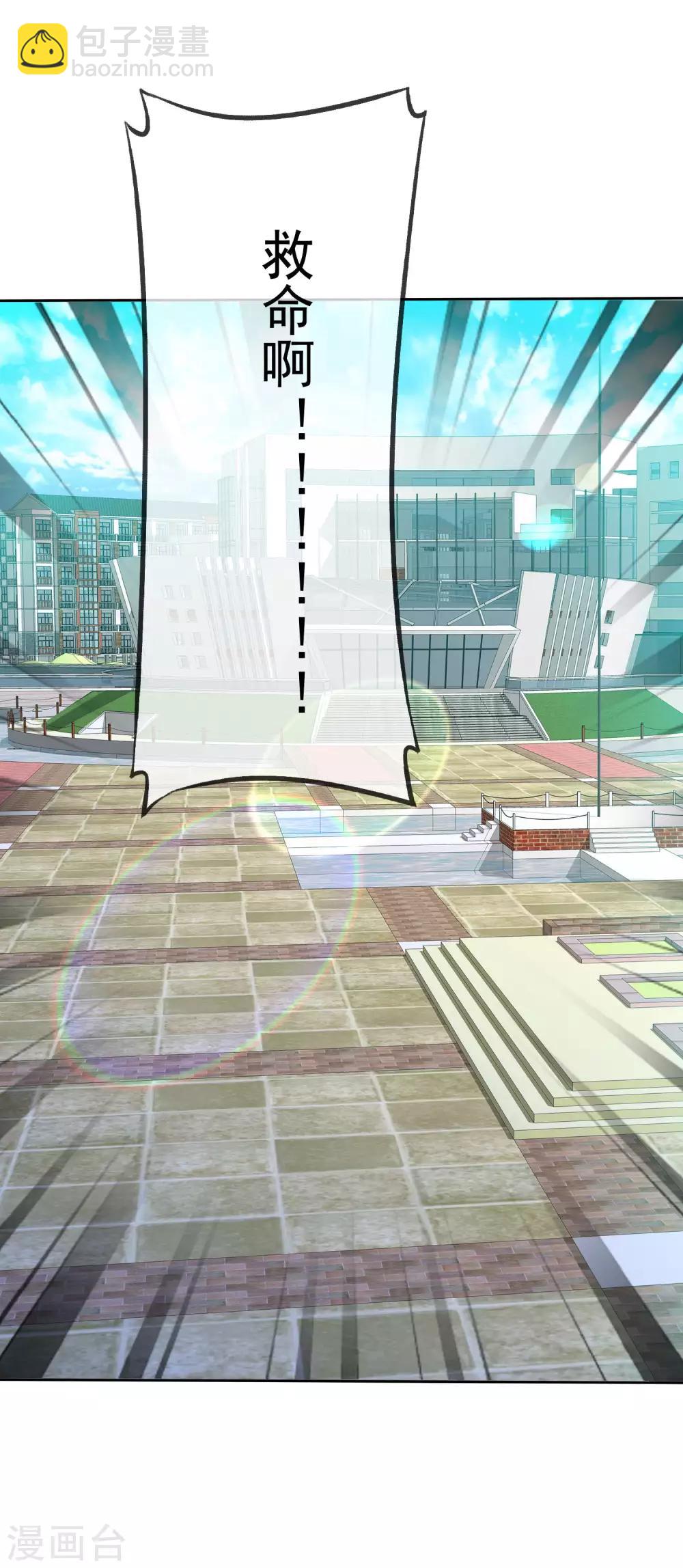 第93话 打工还债-第95话