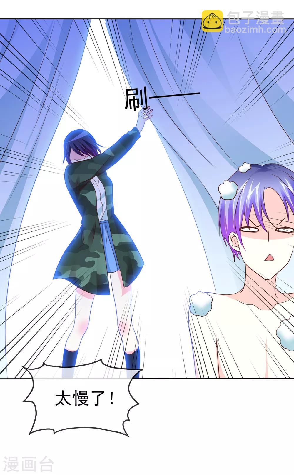 第93话 打工还债-第95话