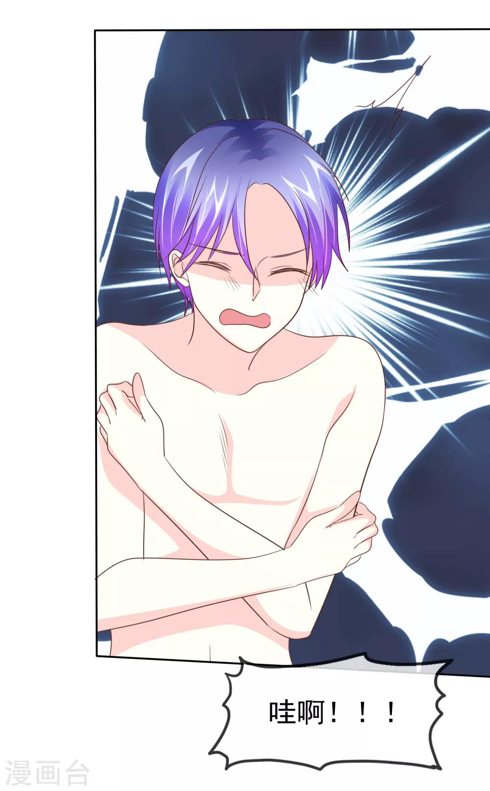 第93话 打工还债-第95话