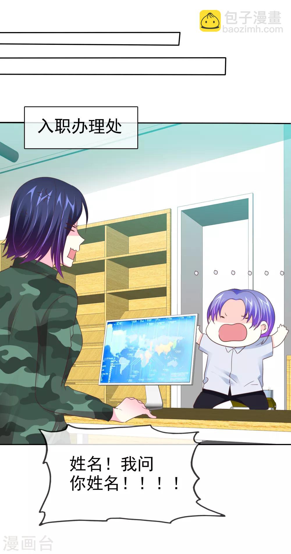 第93话 打工还债-第95话