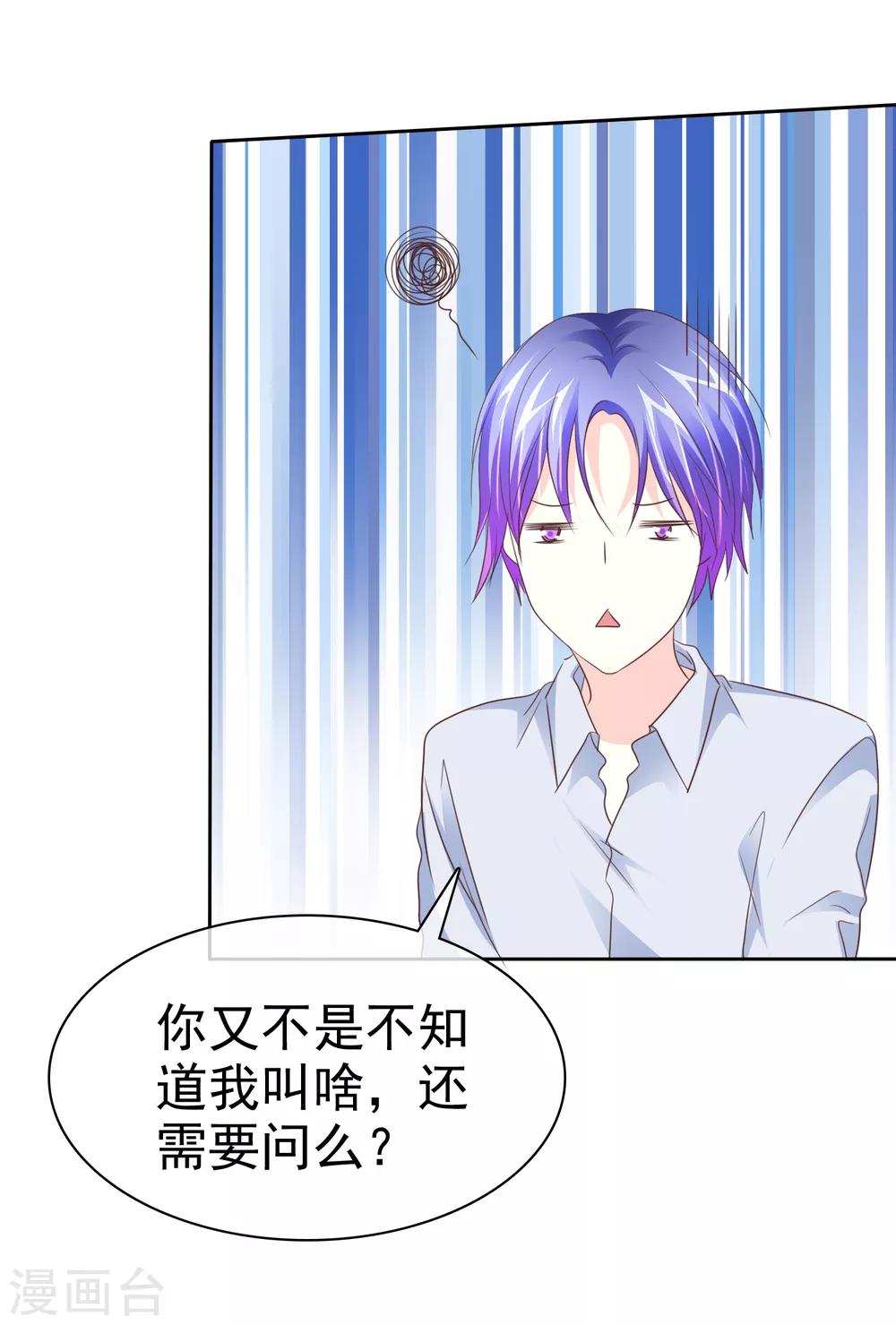 第93话 打工还债-第95话