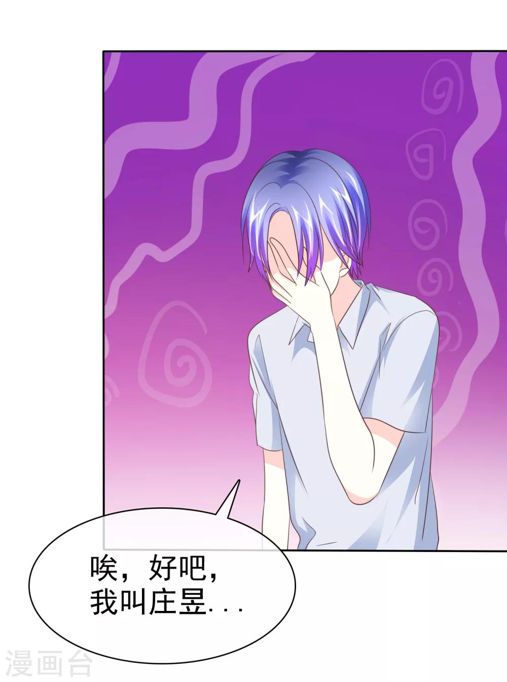 第93话 打工还债-第95话