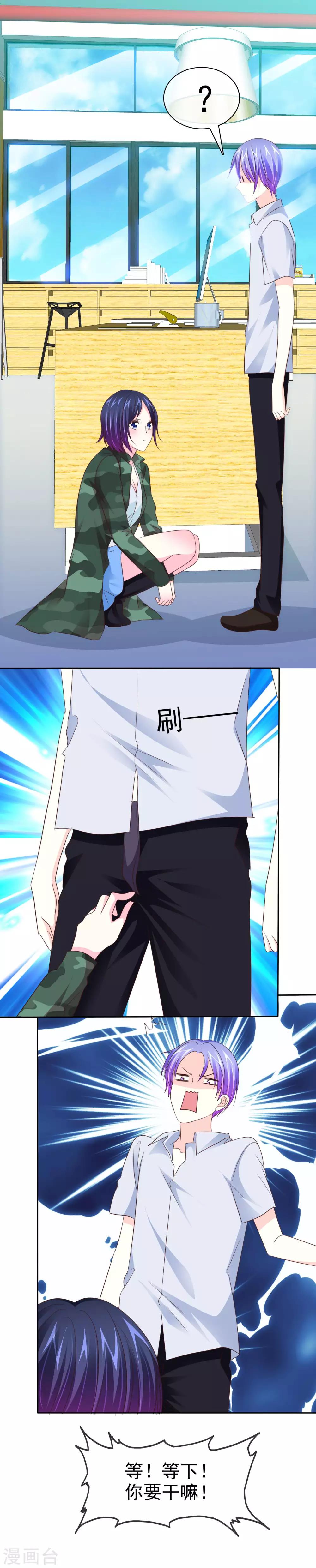 第93话 打工还债-第95话