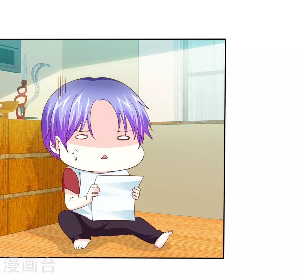 第93话 打工还债-第95话