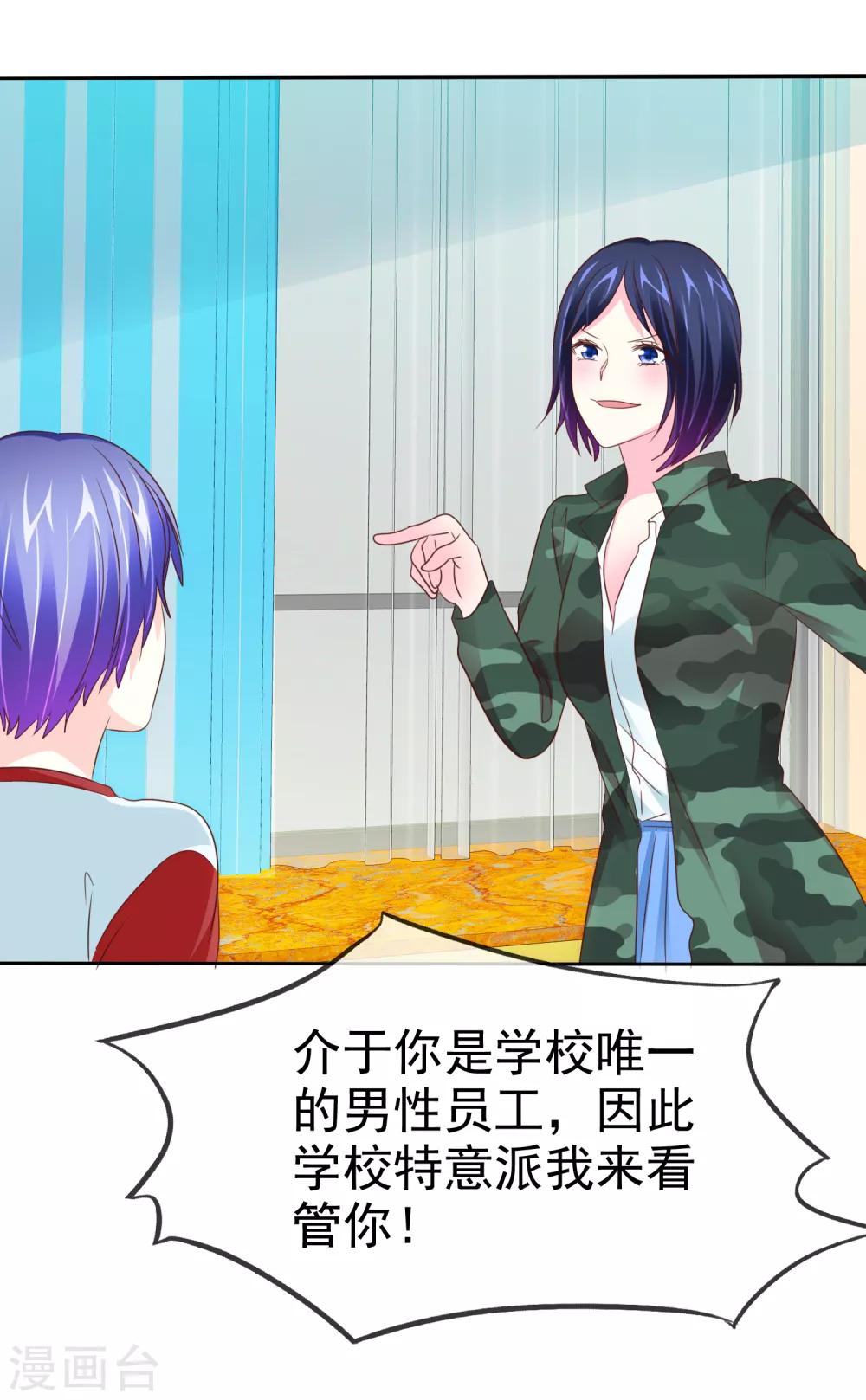 第93话 打工还债-第95话