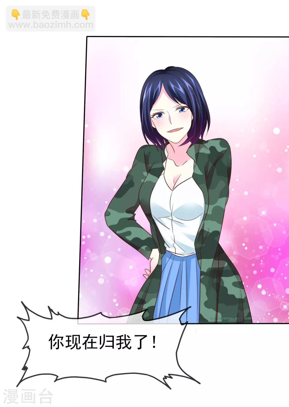 第93话 打工还债-第95话