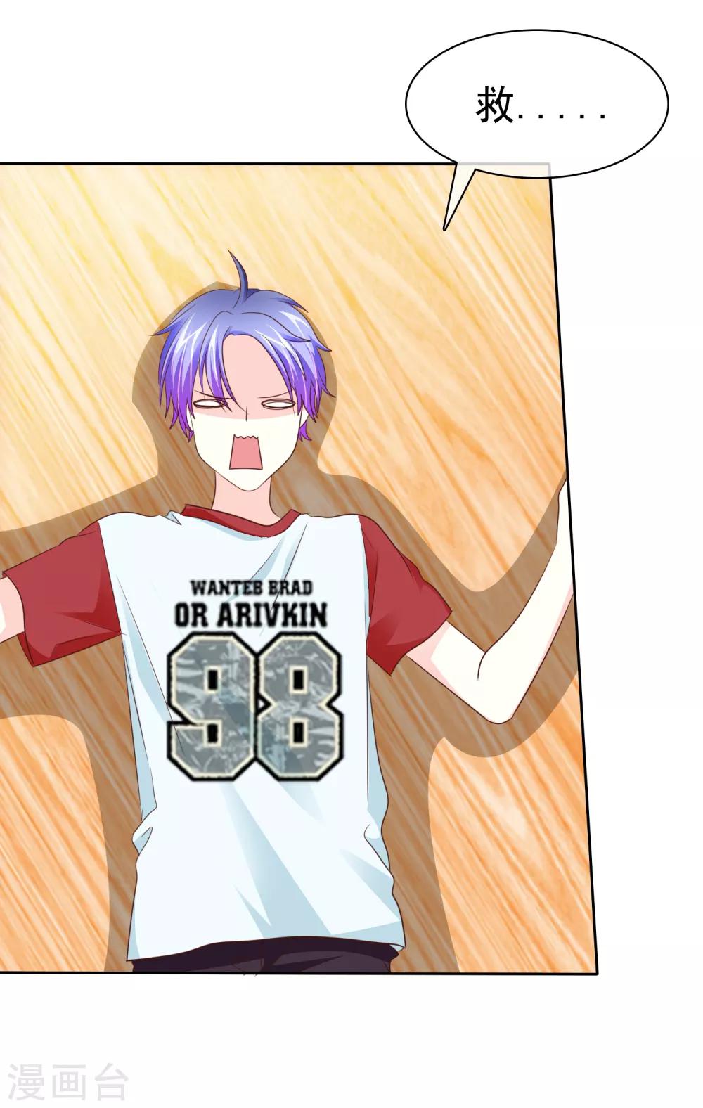 第93话 打工还债-第95话