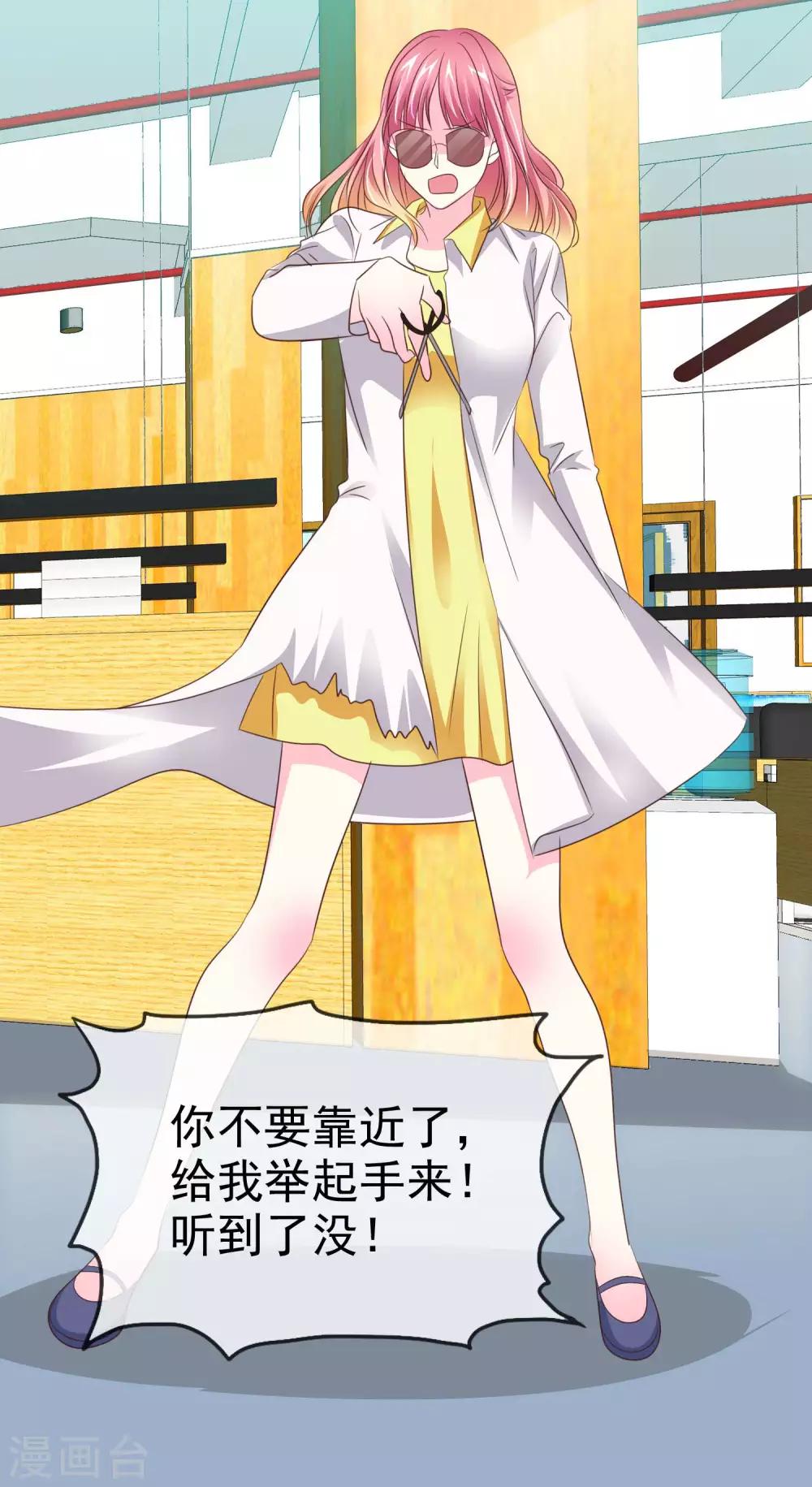 第95话 三人行-第97话