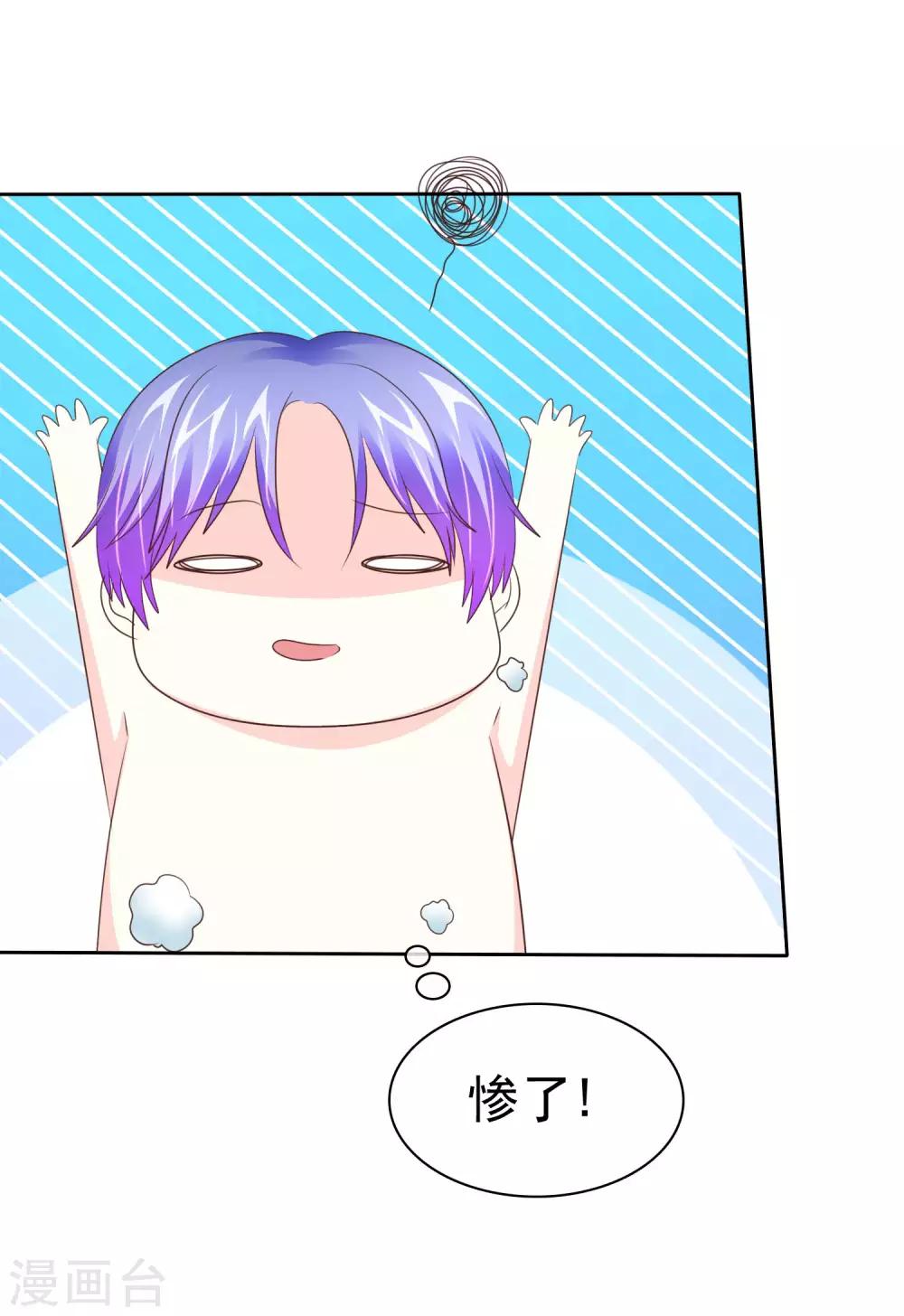 第95话 三人行-第97话