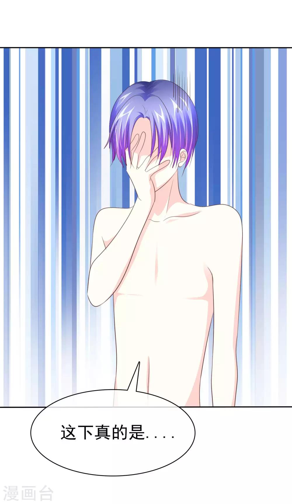 第95话 三人行-第97话