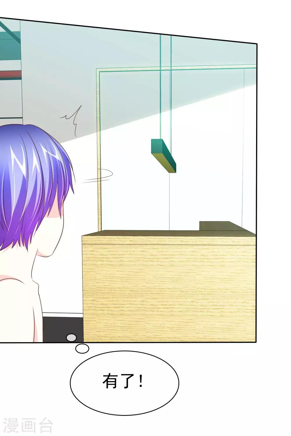 第95话 三人行-第97话