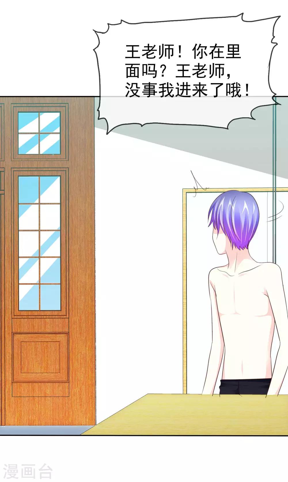 第95话 三人行-第97话