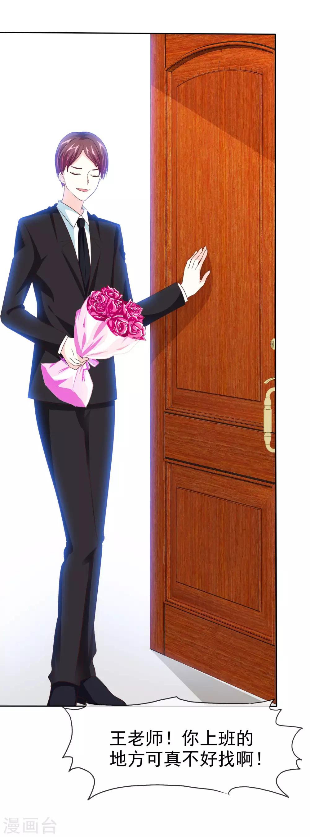 第95话 三人行-第97话