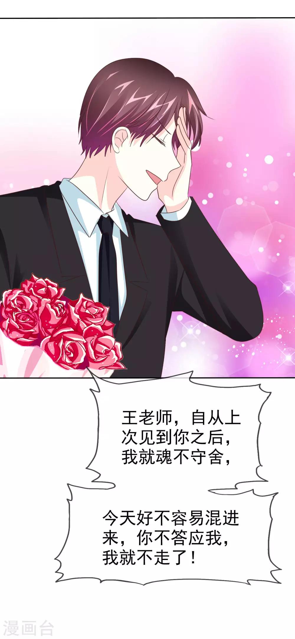 第95话 三人行-第97话