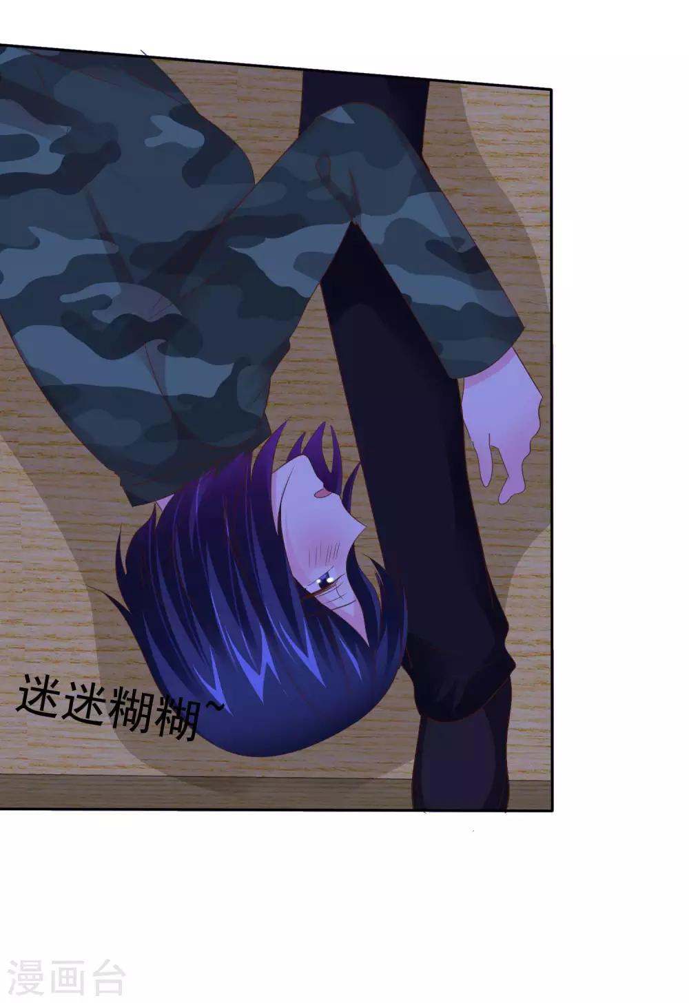 第95话 三人行-第97话