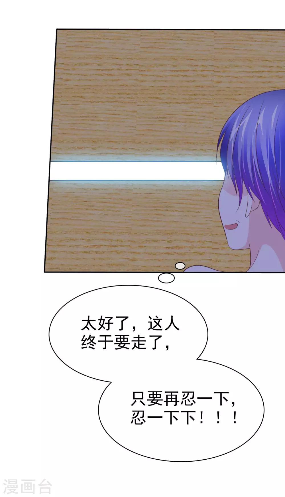 第95话 三人行-第97话