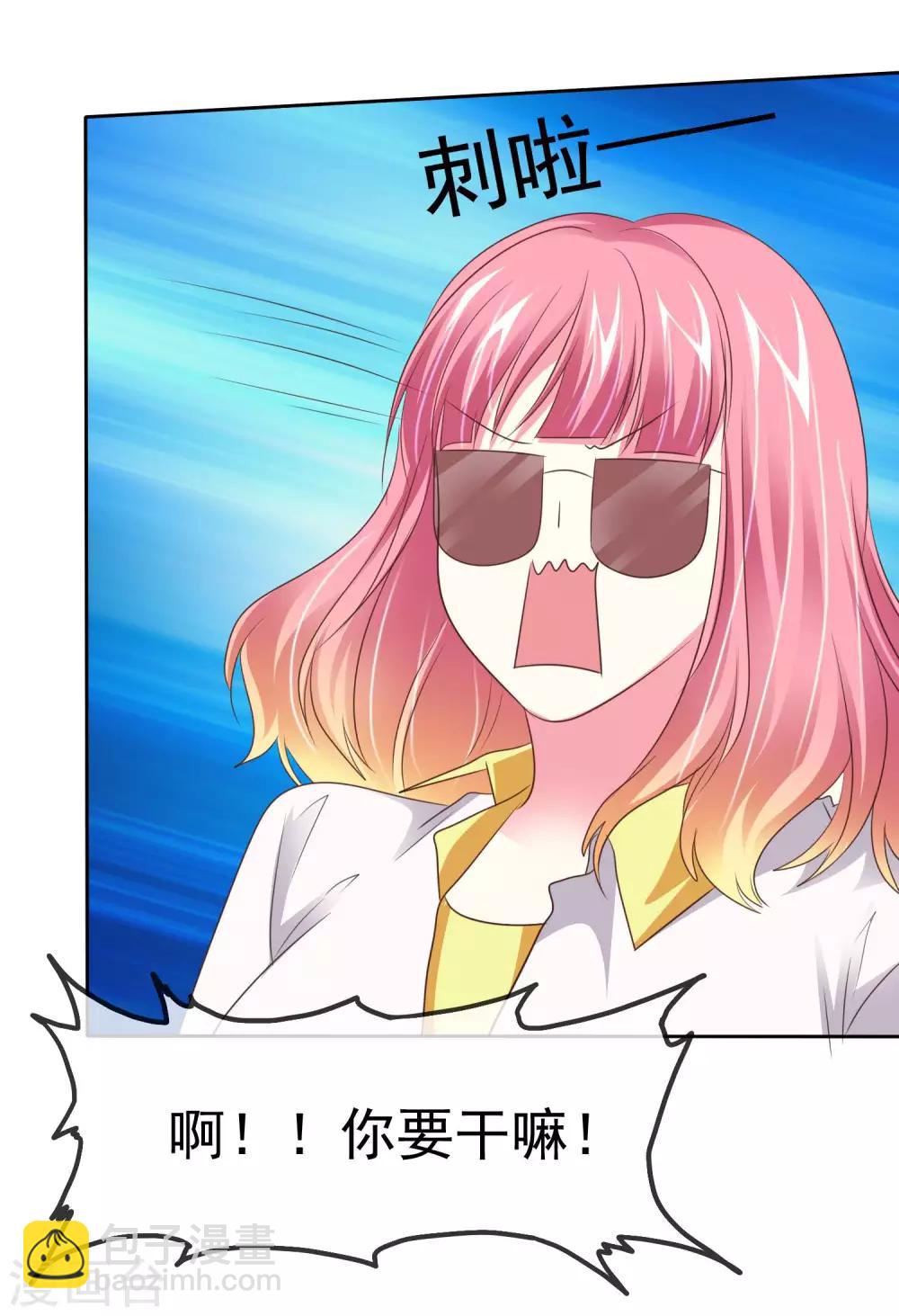 第95话 三人行-第97话