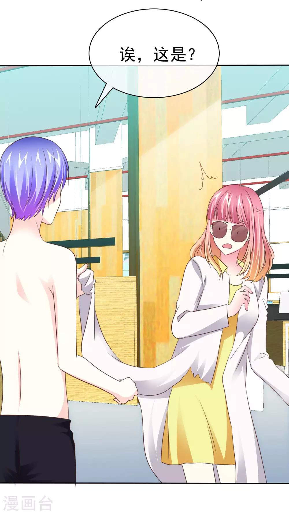 第95话 三人行-第97话