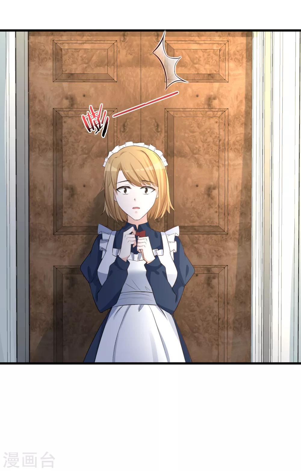 第16话 亲手做嫁衣-第17话