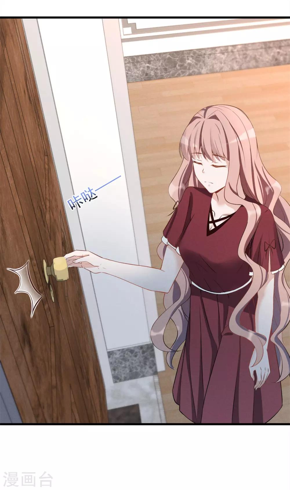 第16话 亲手做嫁衣-第17话