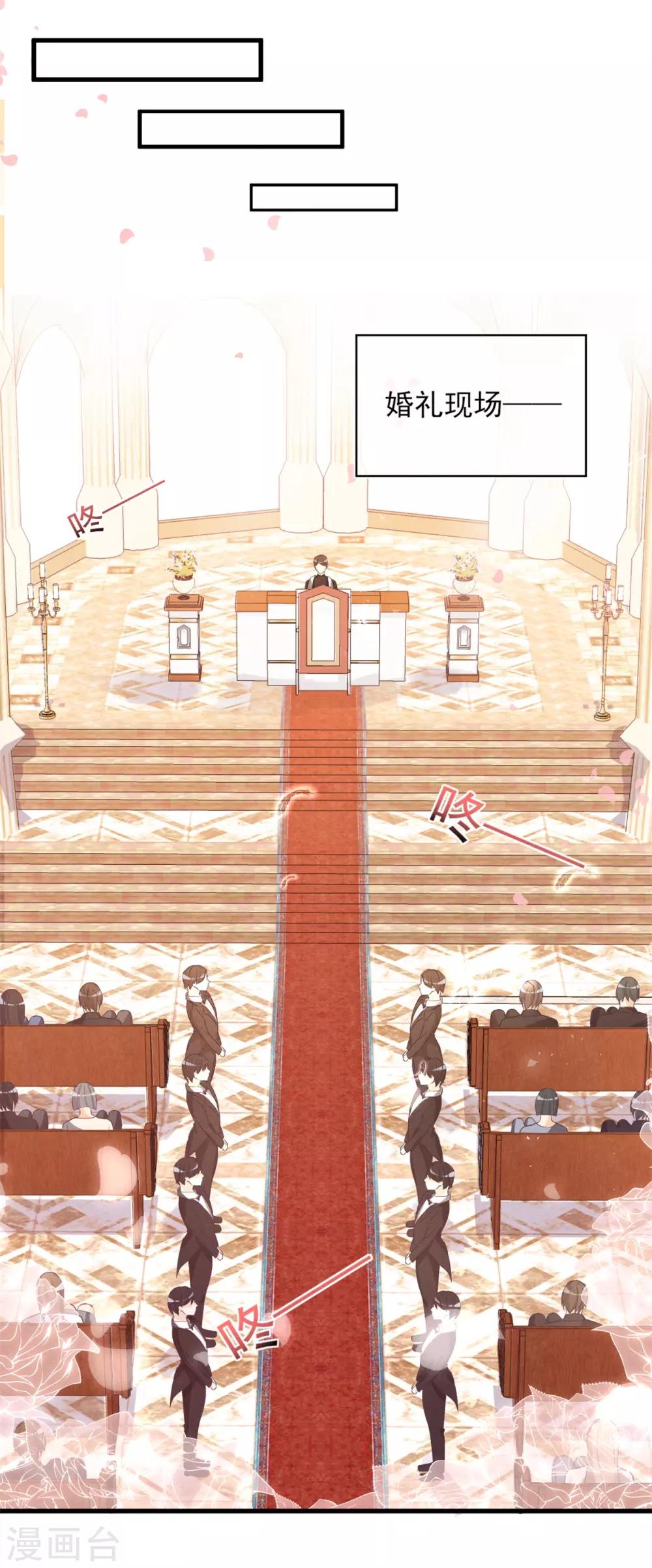 第16话 亲手做嫁衣-第17话