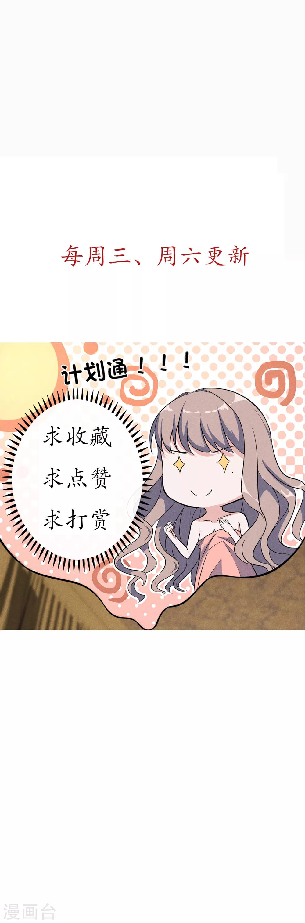 第16话 亲手做嫁衣-第17话