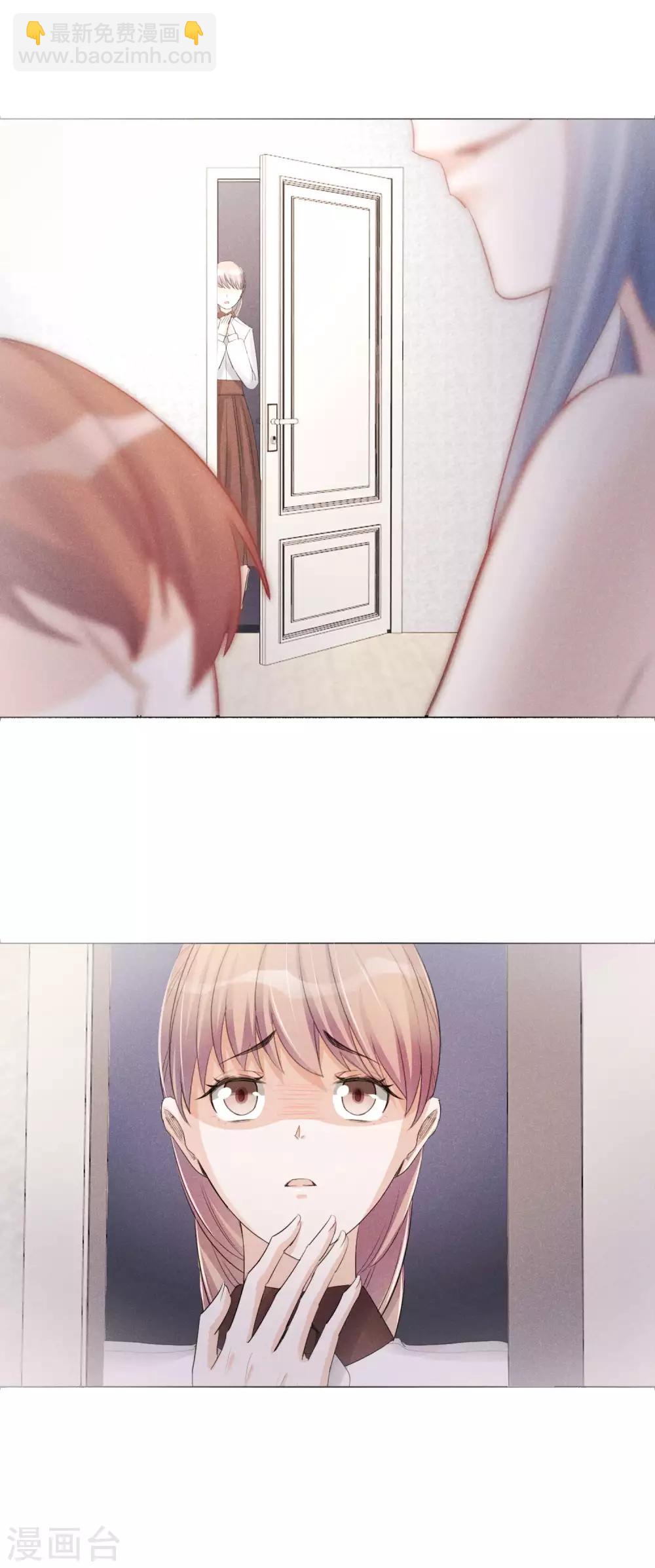 第20话 前男友-第21话