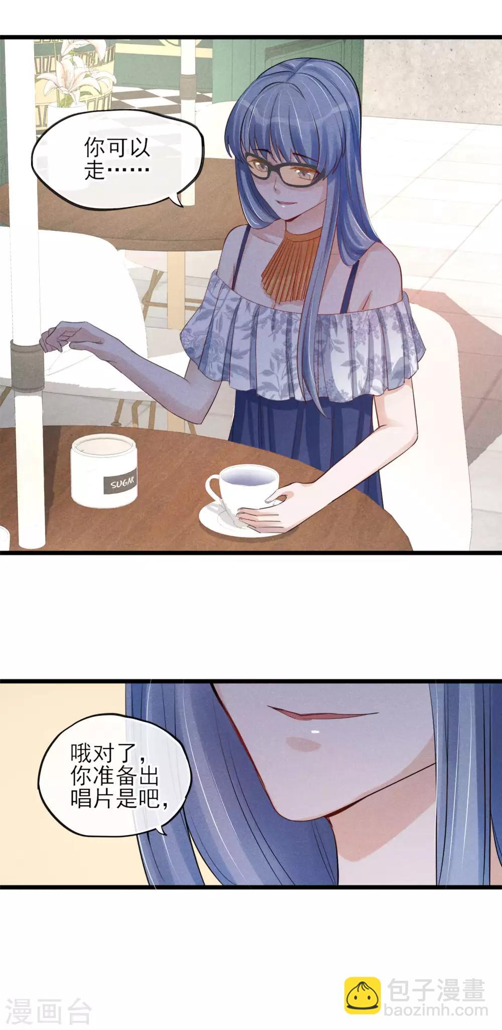 第20话 前男友-第21话