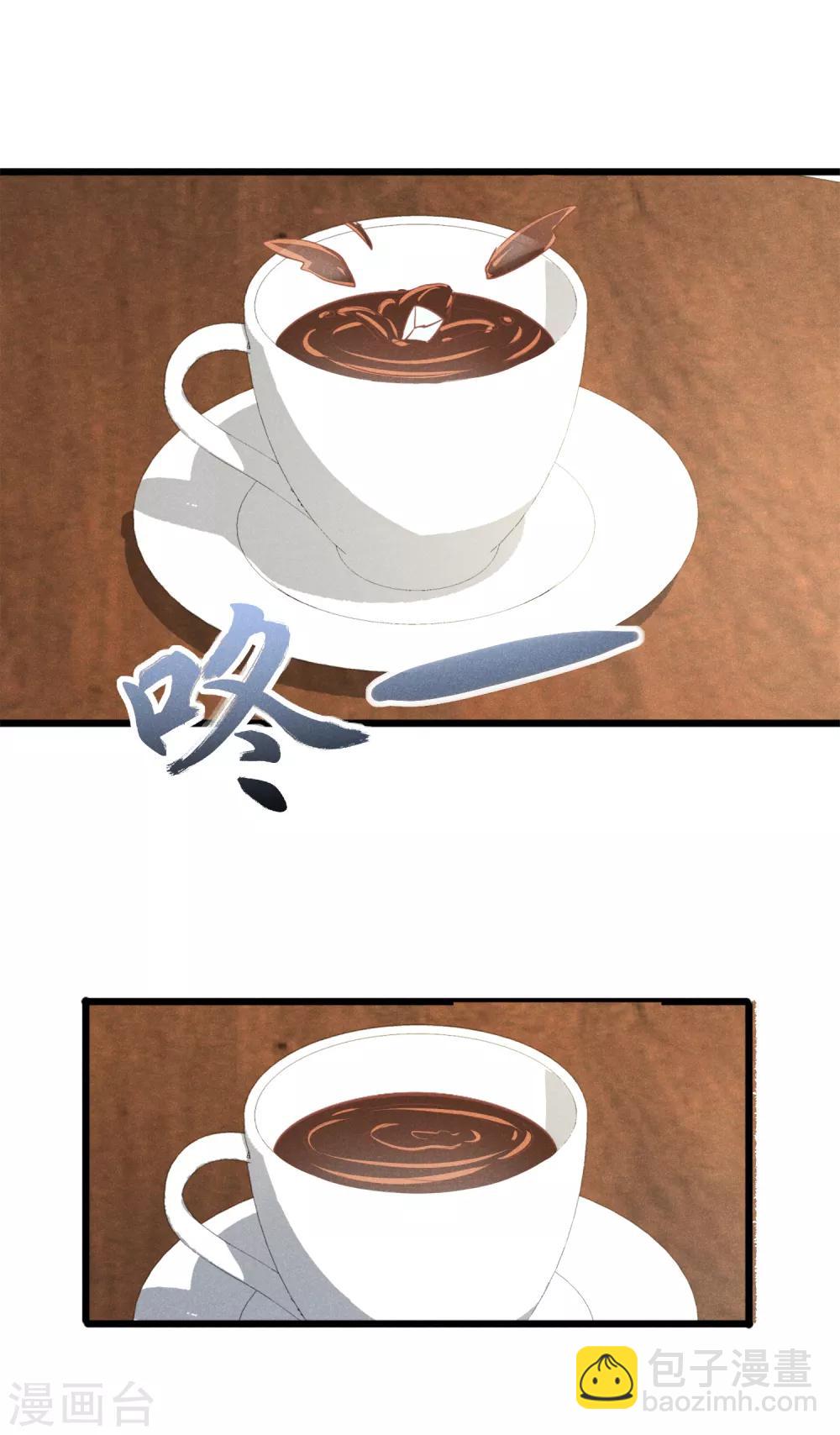 第20话 前男友-第21话