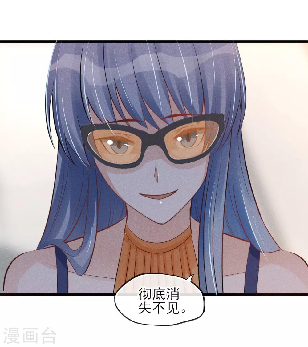 第20话 前男友-第21话